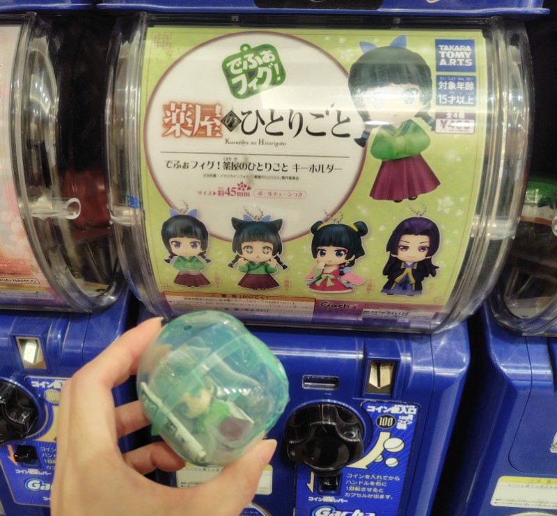 ブランドバッグ通販サイト でふぉフィグ！薬屋のひとりごとキーホルダーとは | mimoiroblog ゲームキャラクター