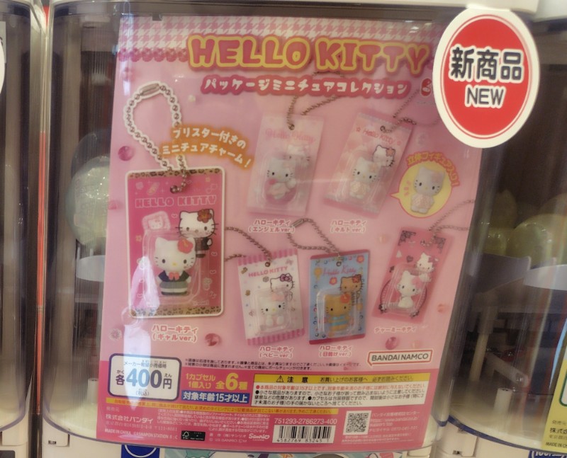 HELLO KITTY パッケージミニチュアコレクション 全6種セット
